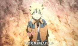 火影博人传最新爆料篇,揭秘新篇章，忍者世界风云再起